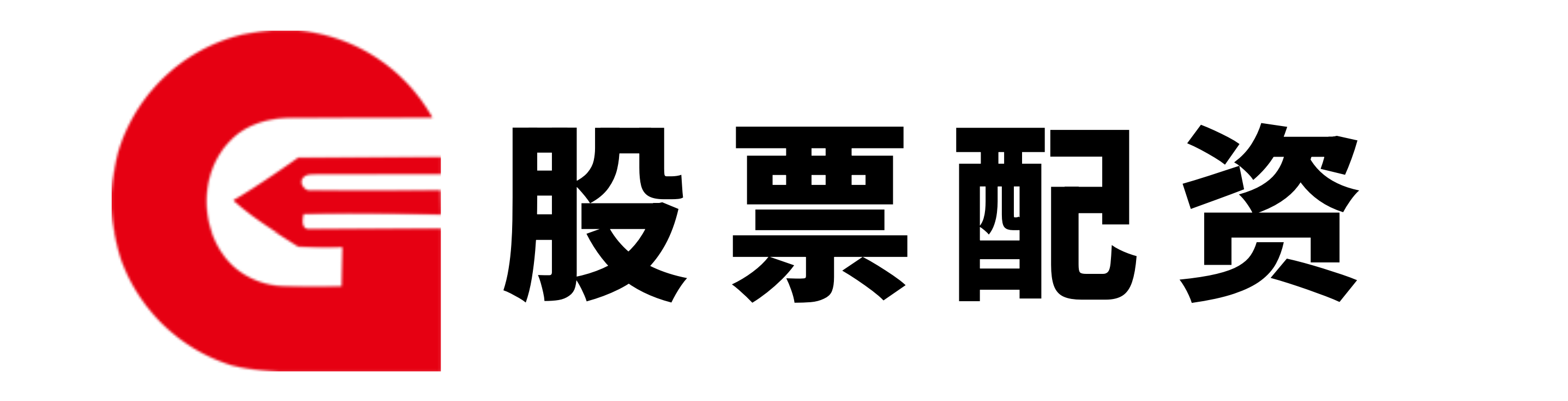 我要配资